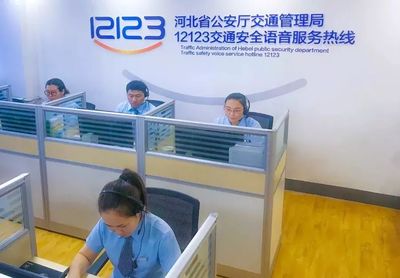 河北交通便民新舉措 撥打12123，查詢辦理一站式搞定