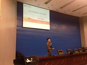 貴州工程應用技術學院2014年就業創業指導講座 筑夢未來，啟航新征程